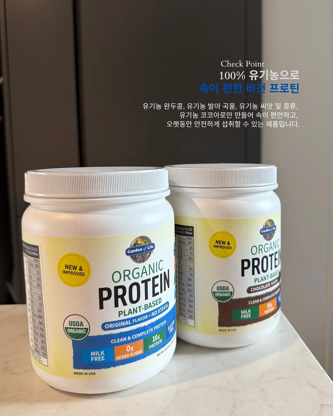 저온 냉동고 맥주잔 선반 6
