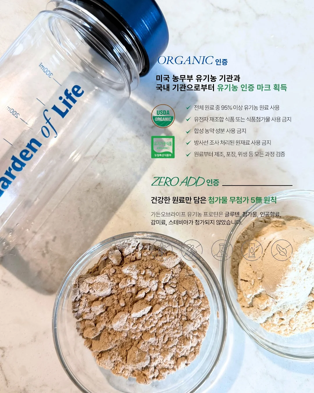 저온 냉동고 맥주잔 선반 7