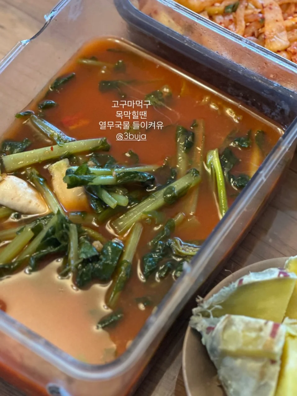 로얄겔 코코넷팩 12
