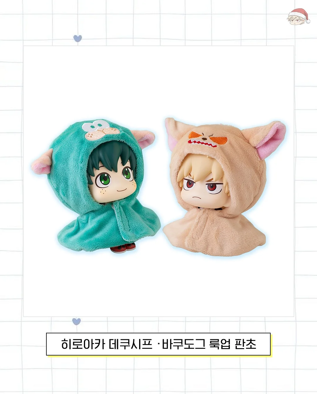 수치심 세미나 2
