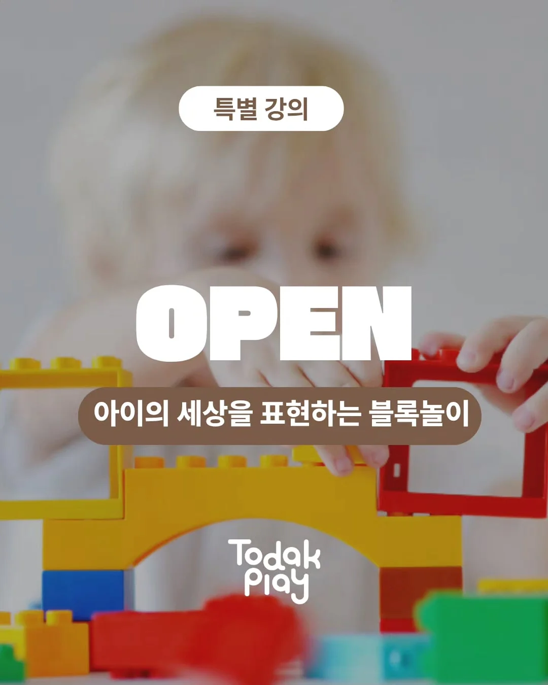 브리오신 주방용품 세트 1