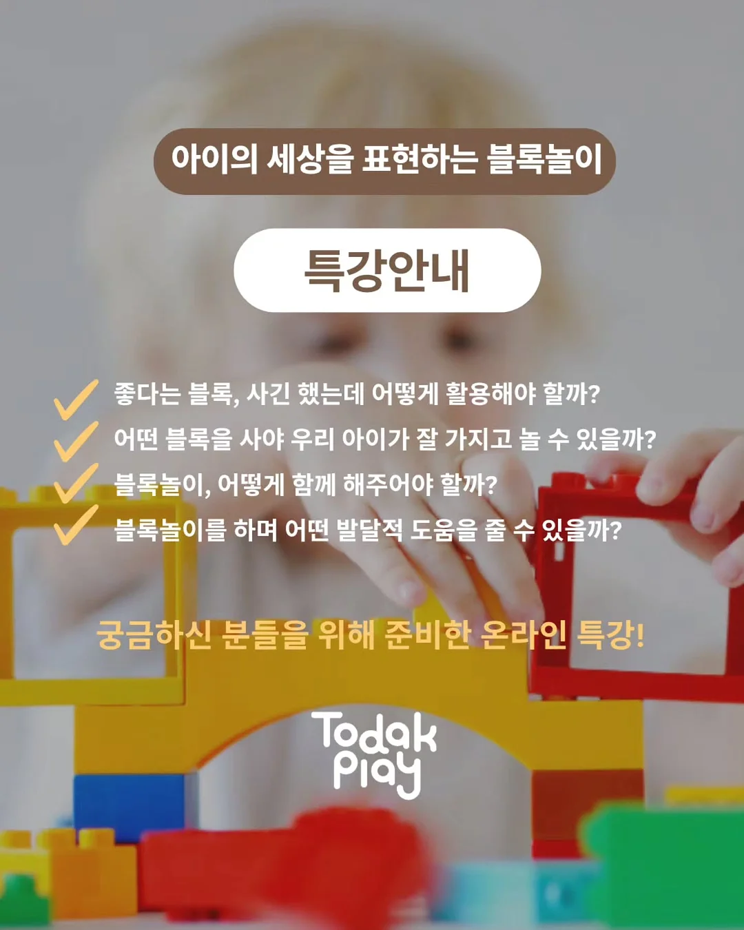 브리오신 주방용품 세트 2
