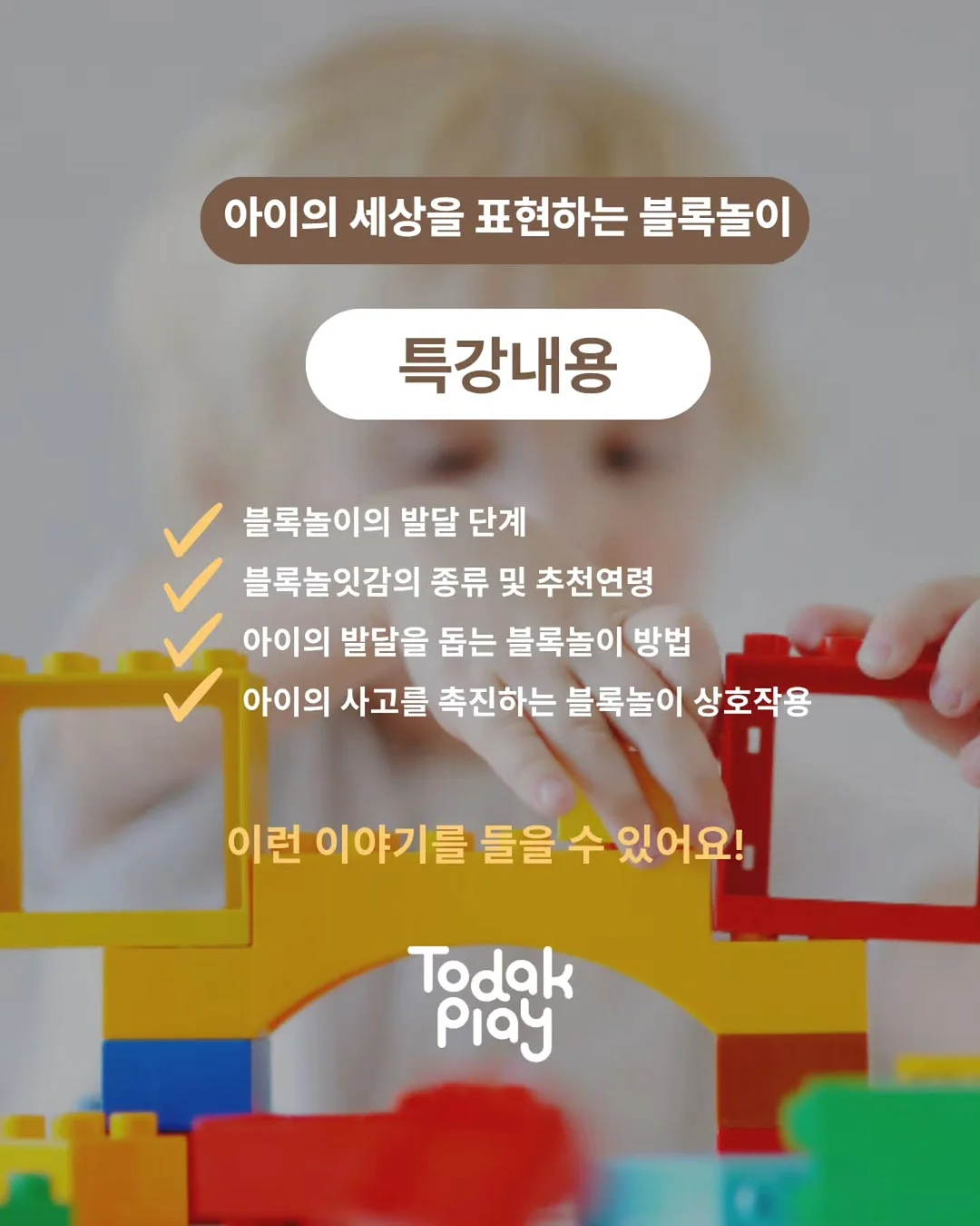 브리오신 주방용품 세트 3
