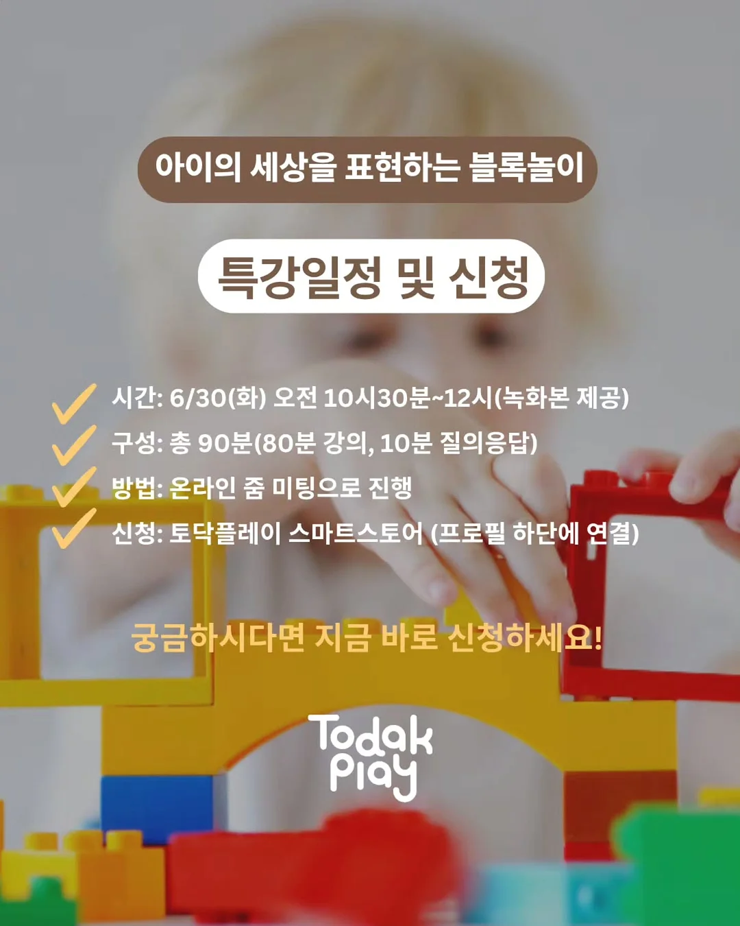브리오신 주방용품 세트 4