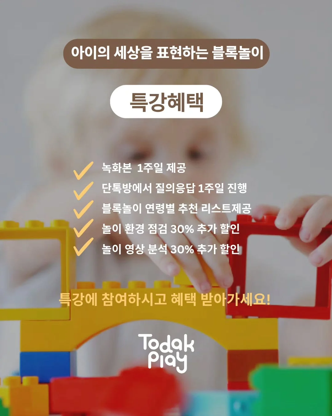 브리오신 주방용품 세트 5