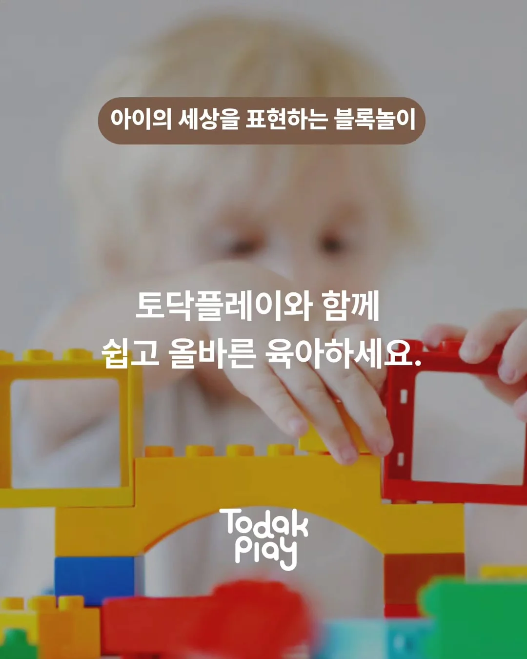 브리오신 주방용품 세트 6