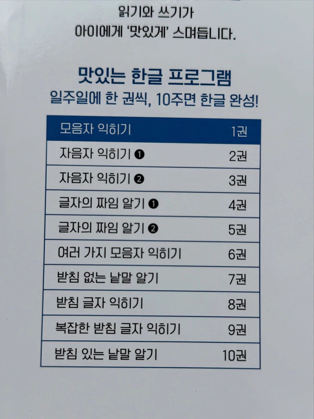 골로간다 4