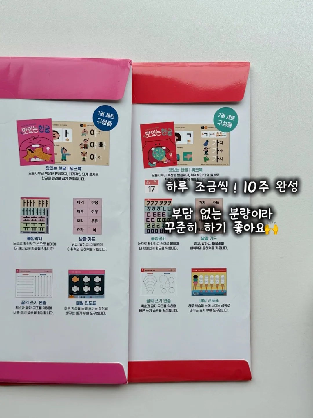 골로간다 5