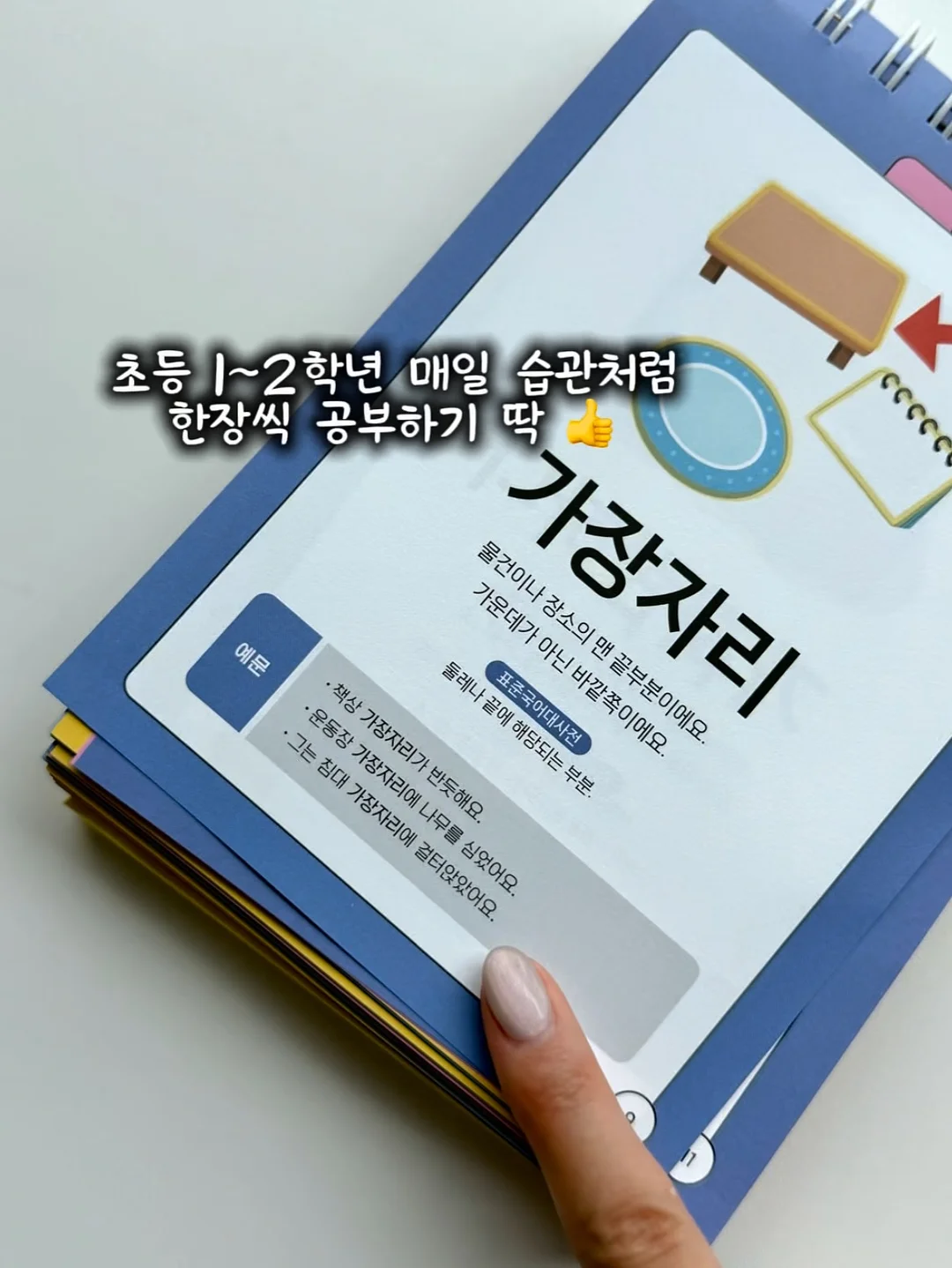 골로간다 9