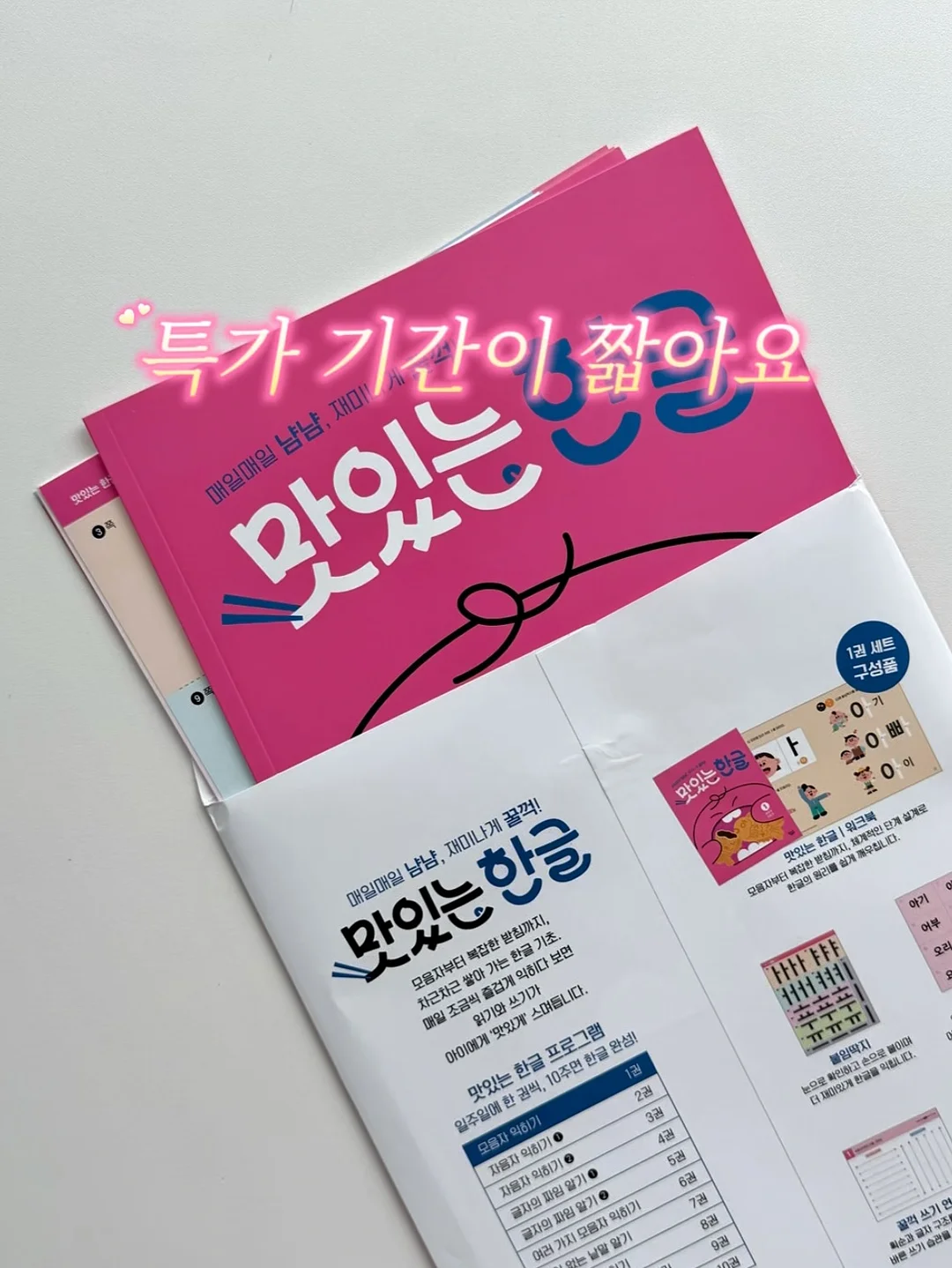 골로간다 10