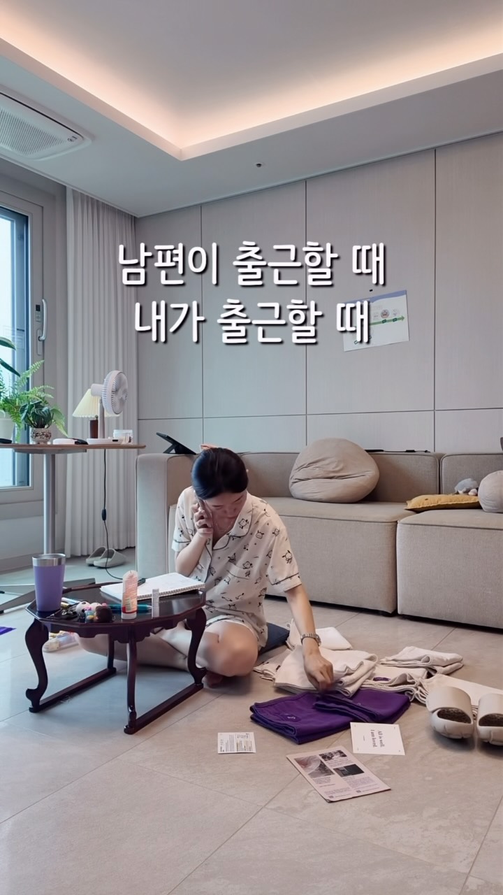 여름 옷
