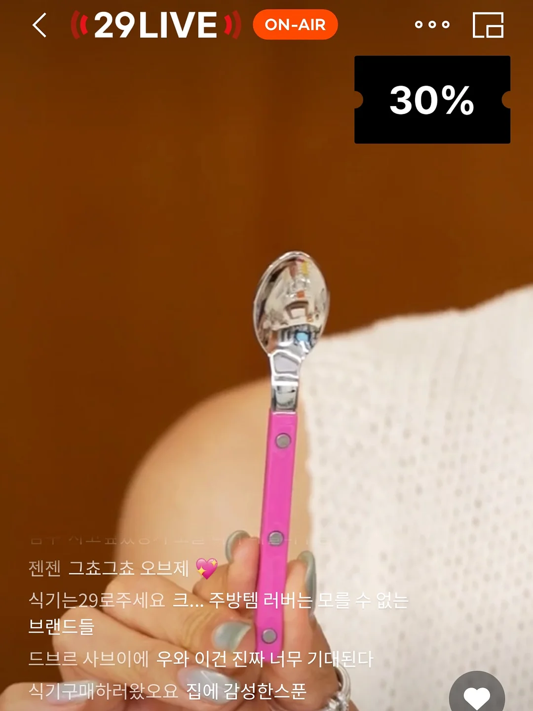 코스타노바 프리소 컬렉션 1