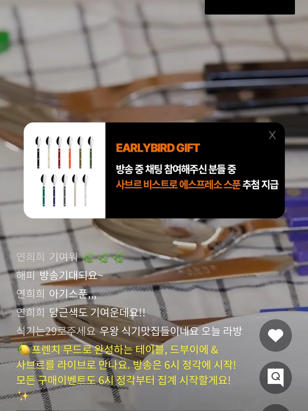 코스타노바 프리소 컬렉션 2