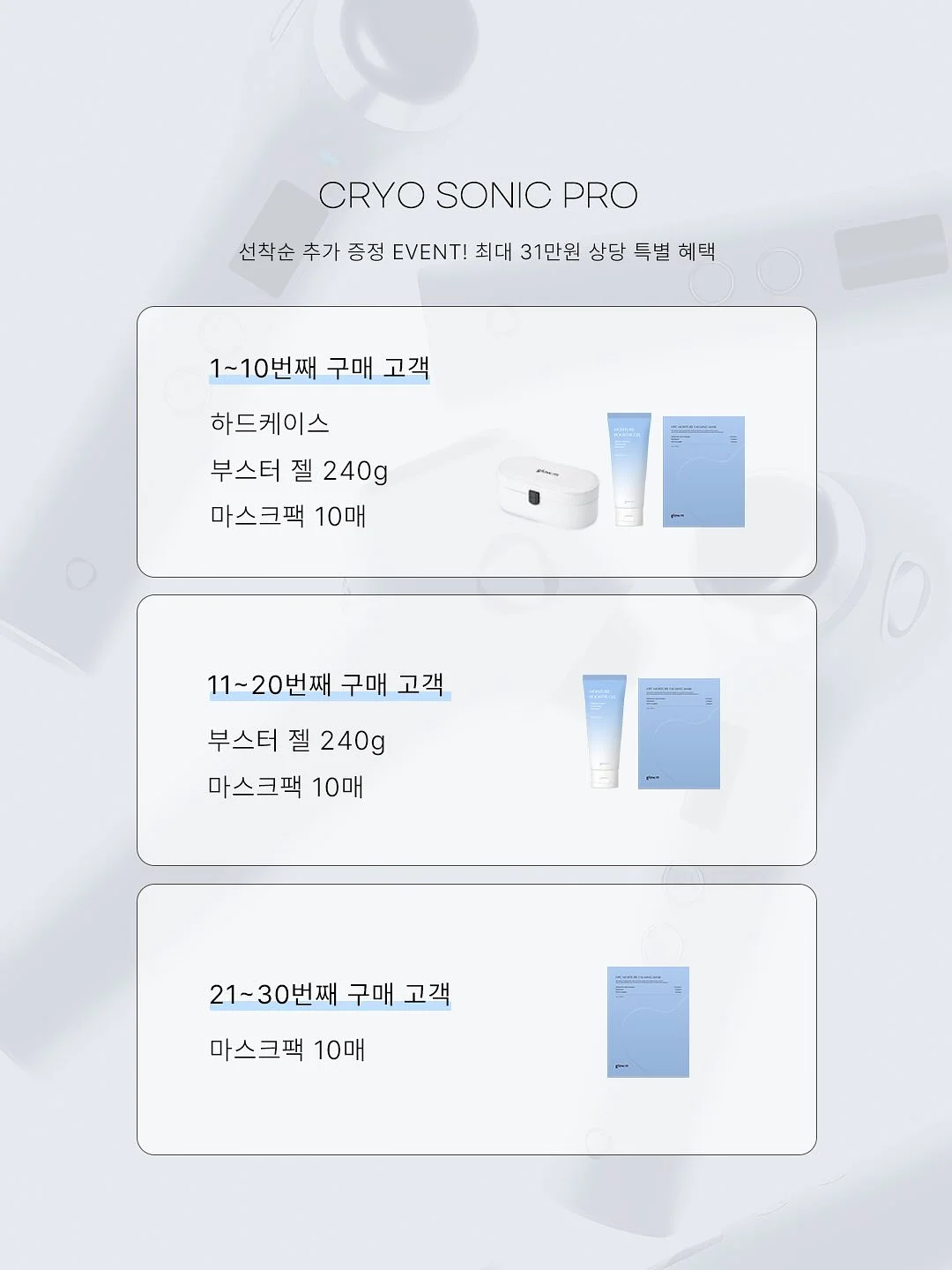 쌀 베이글 11