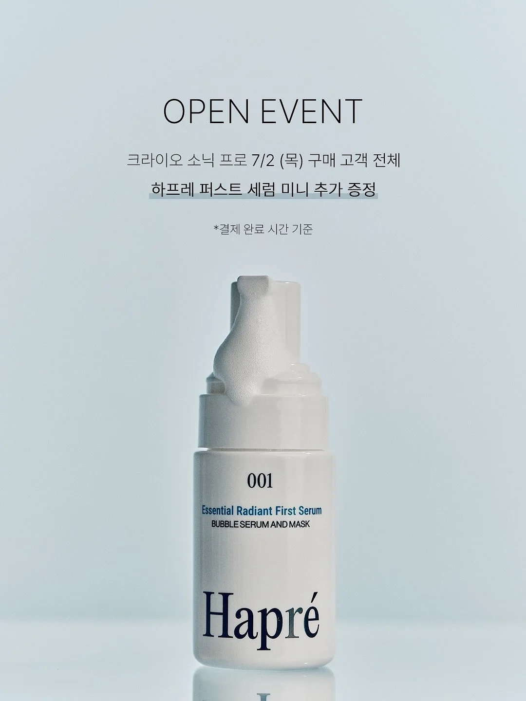 쌀 베이글 13