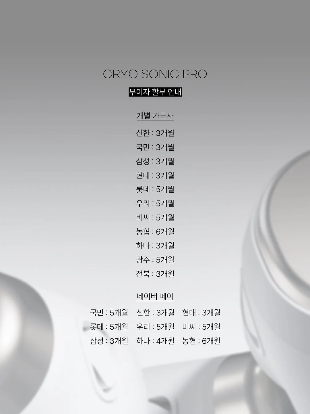 쌀 베이글 14
