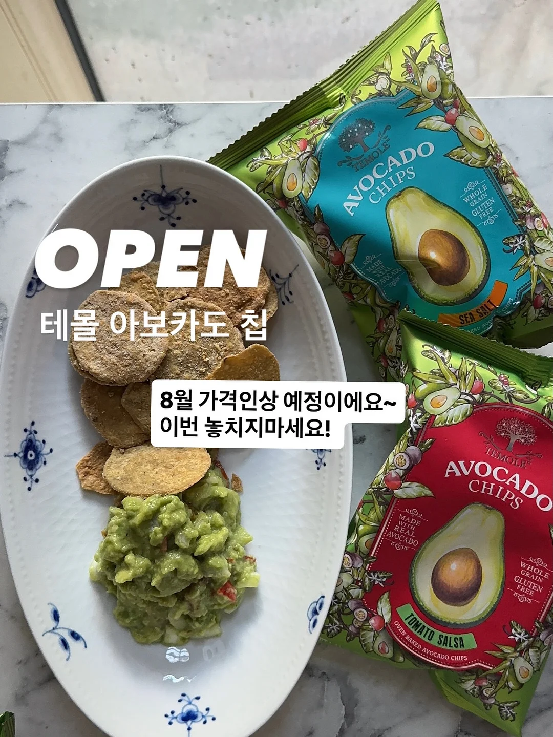 캔음료 전용 음료마개 1