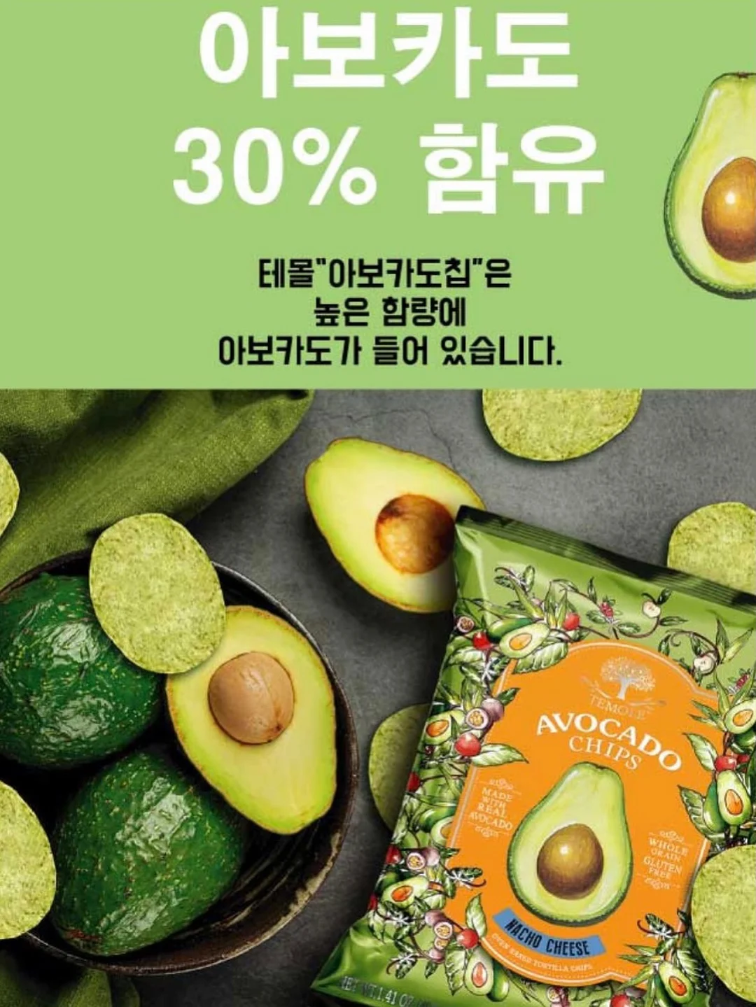 캔음료 전용 음료마개 3