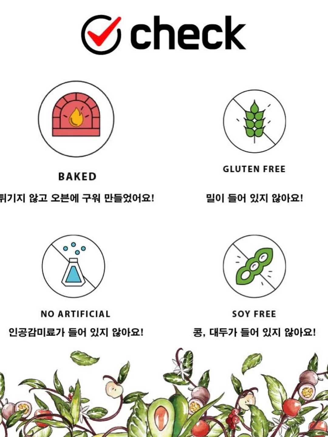 캔음료 전용 음료마개 5