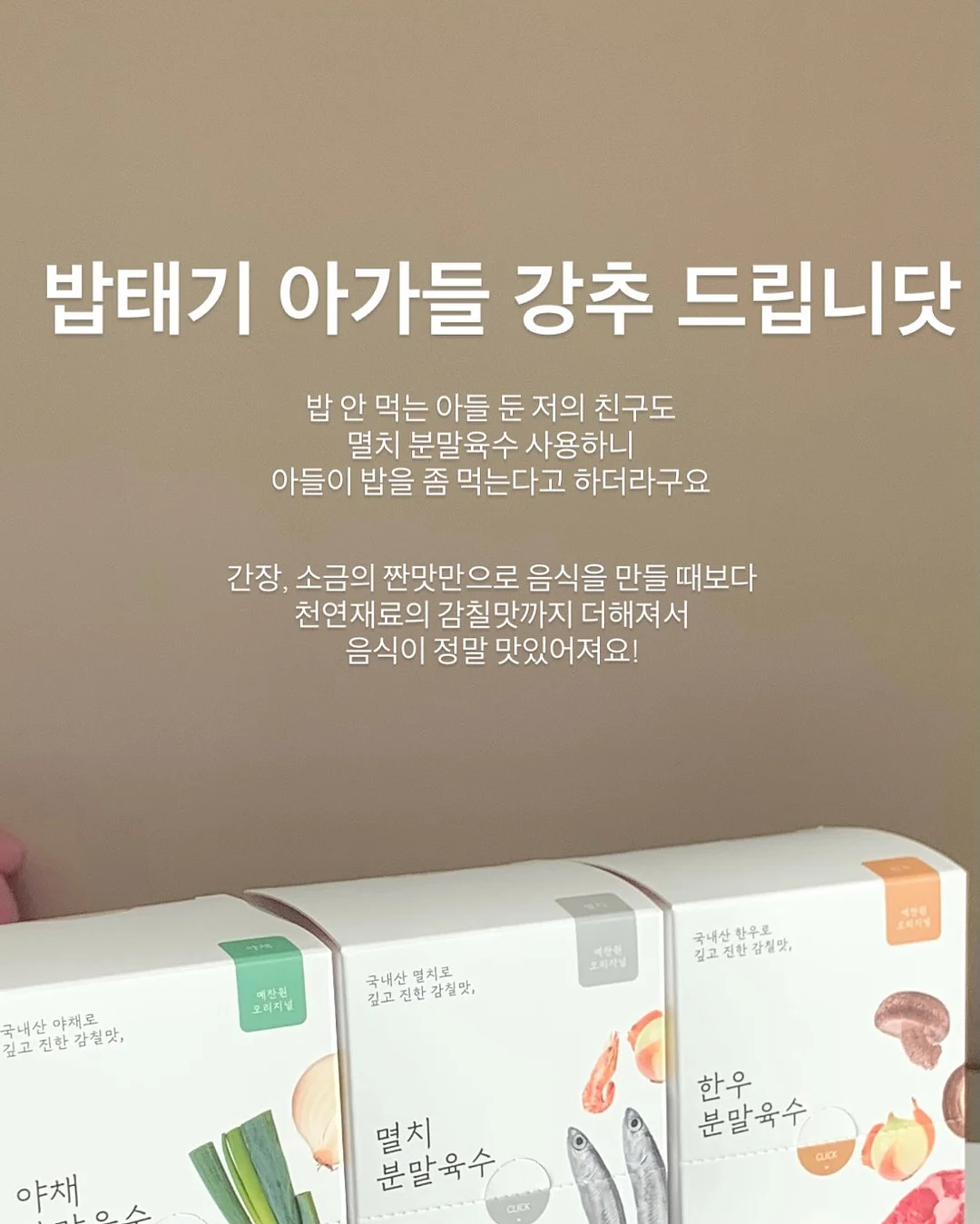 셀틱 스틱 11
