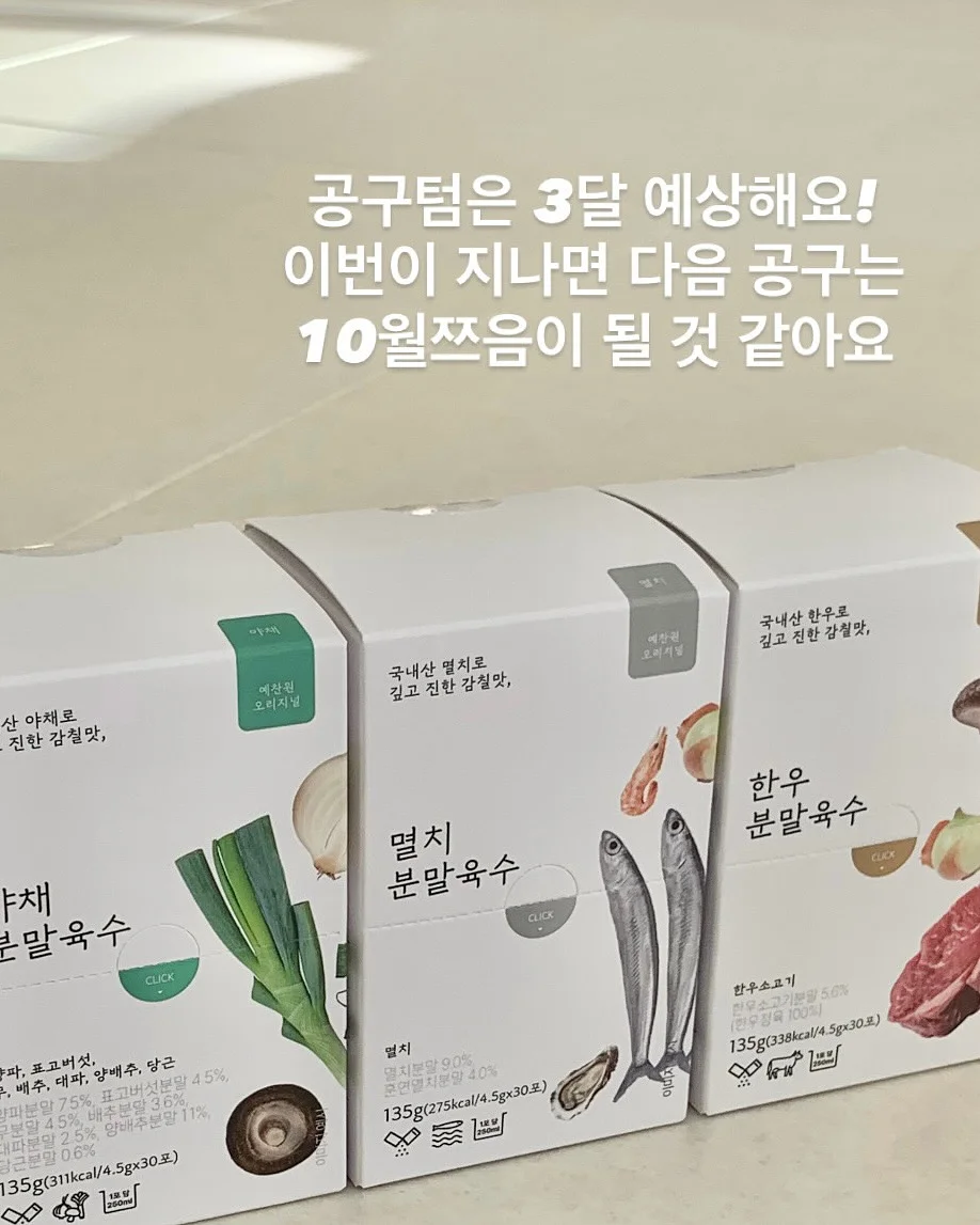 셀틱 스틱 12