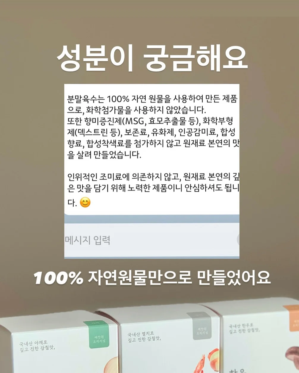 셀틱 스틱 3