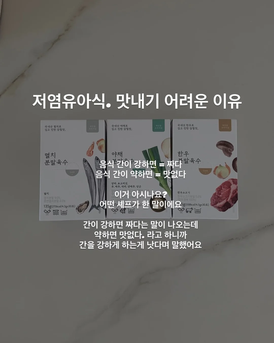 셀틱 스틱 9