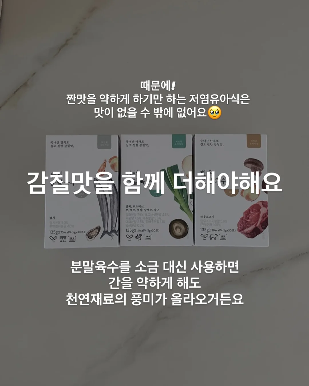 셀틱 스틱 10