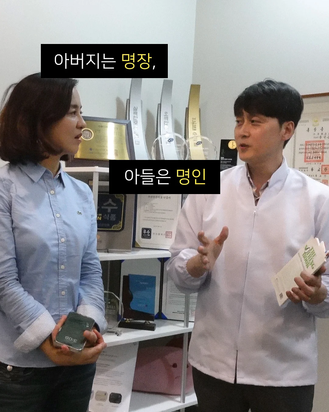 실버 메리제인 4
