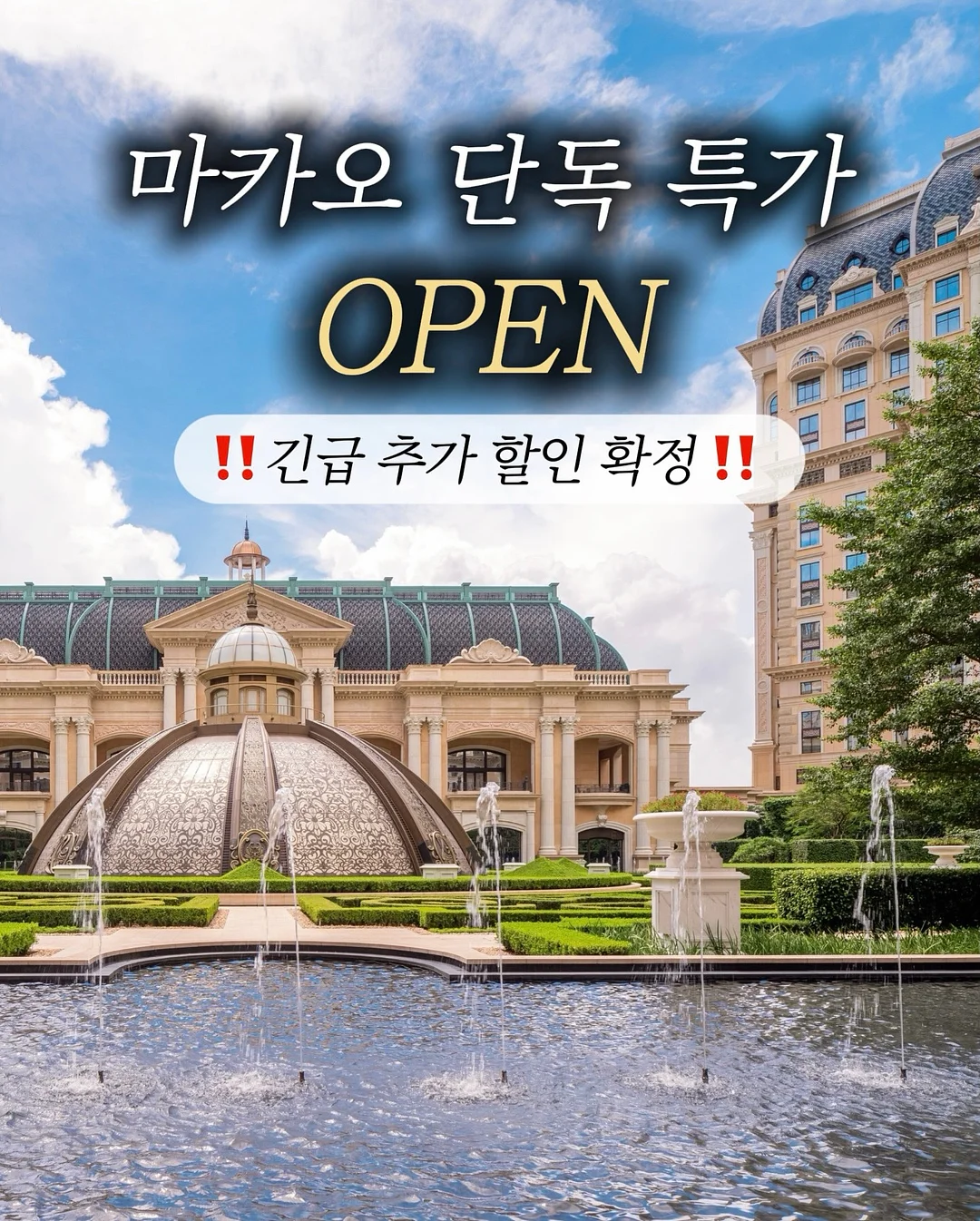 전상품 1
