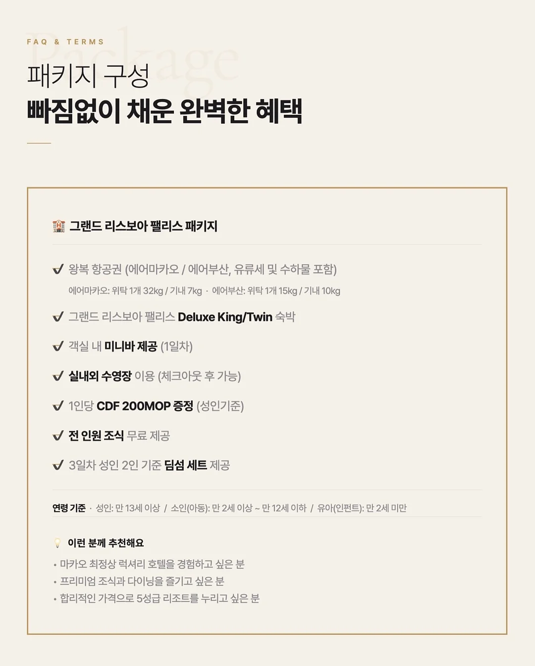전상품 12