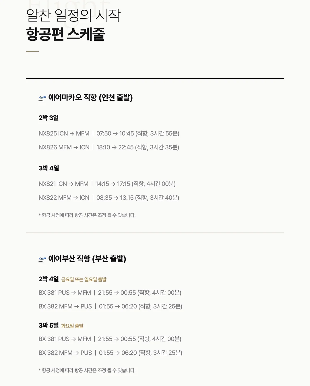전상품 14