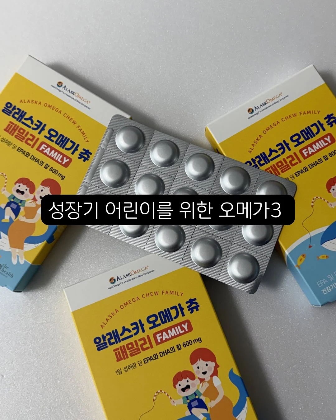 숙성 연어 2