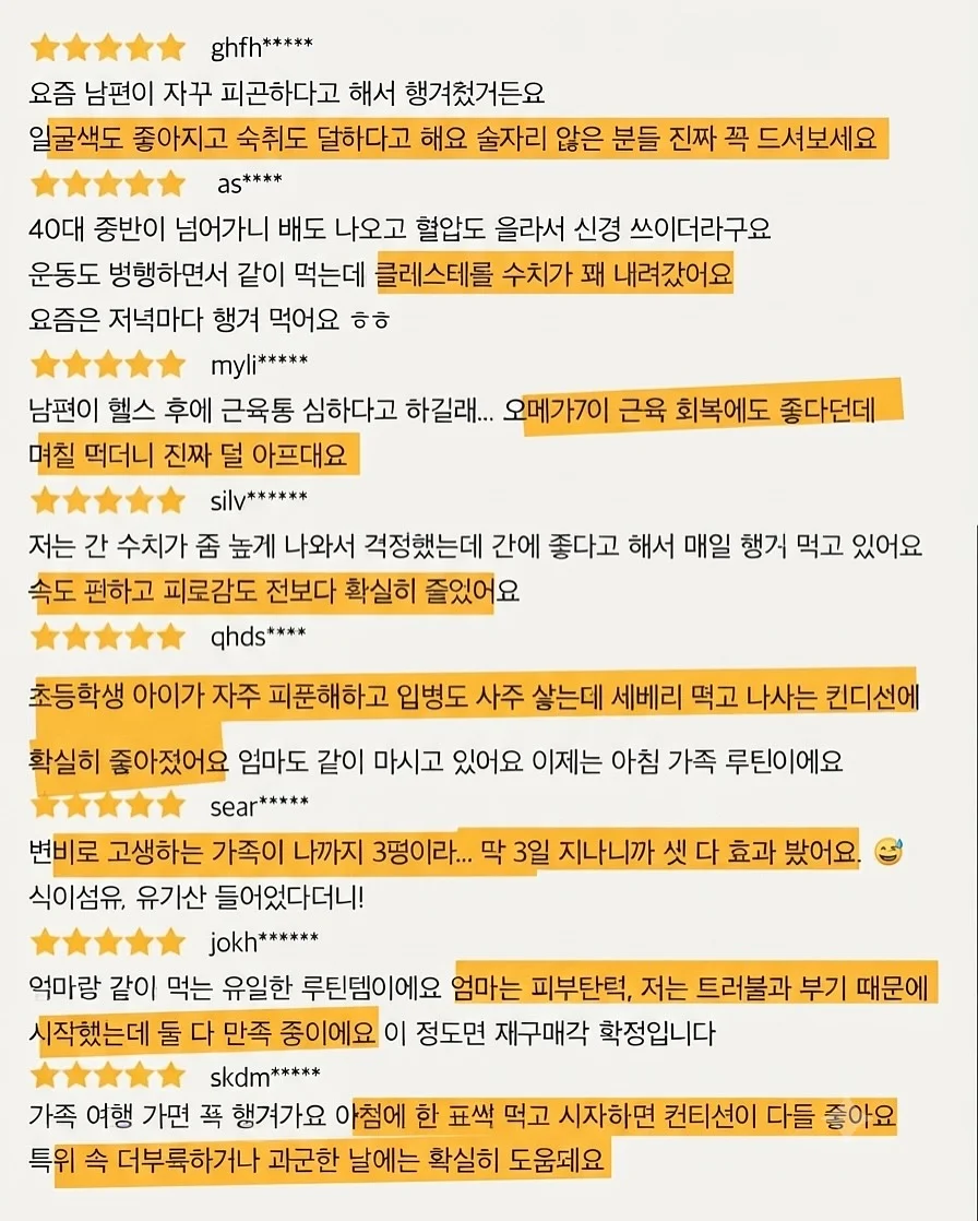 프리미엄 탄소섬유 우양산 14