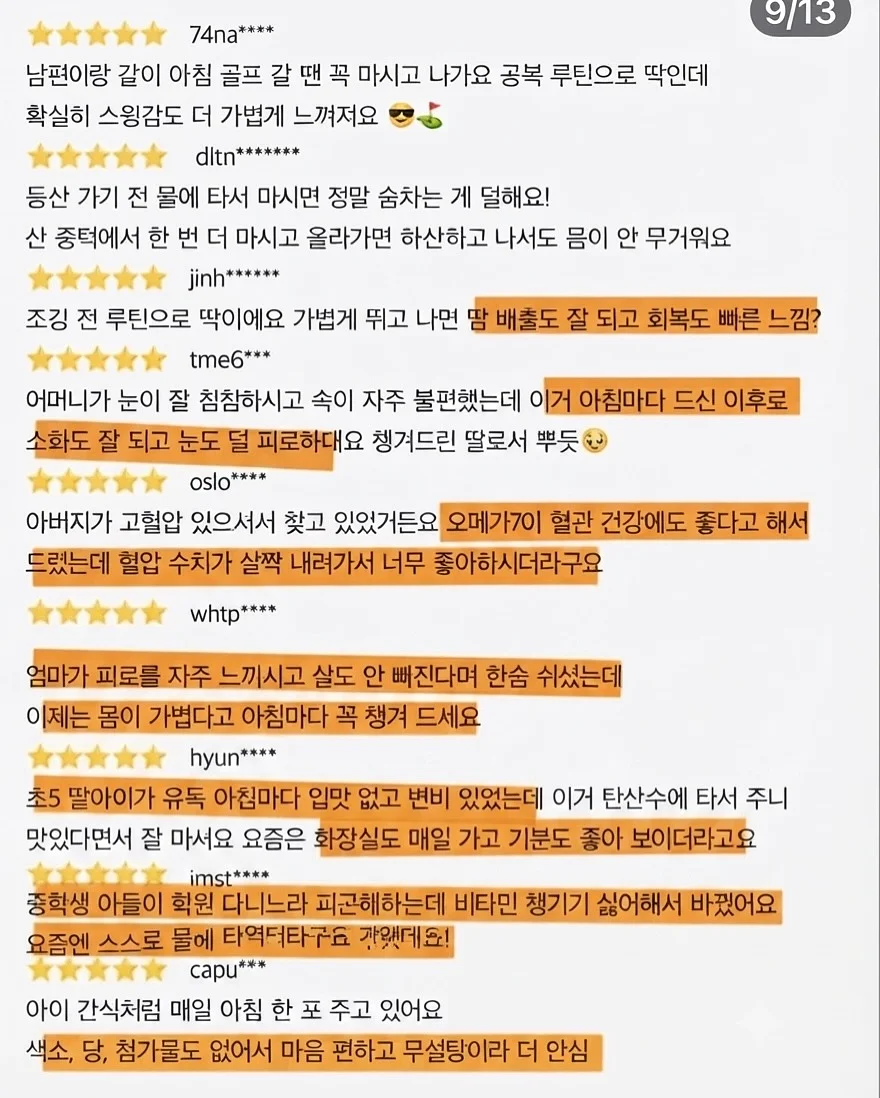 프리미엄 탄소섬유 우양산 15