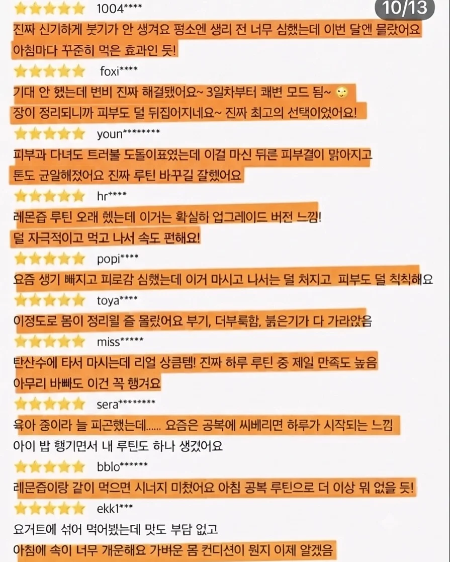 프리미엄 탄소섬유 우양산 16