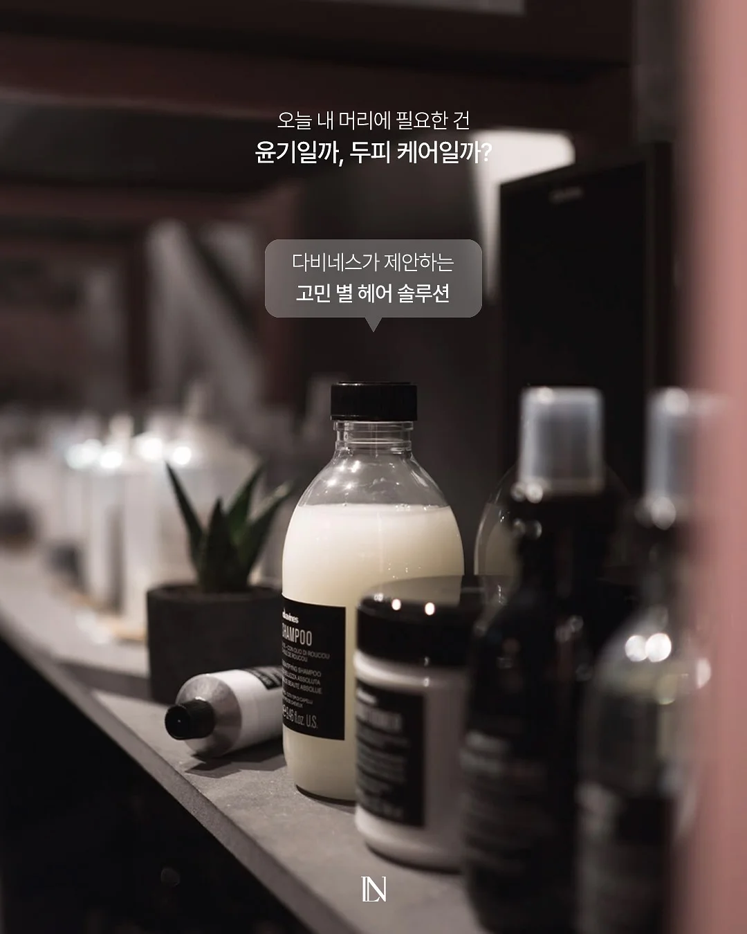 AI 피부진단기기 1