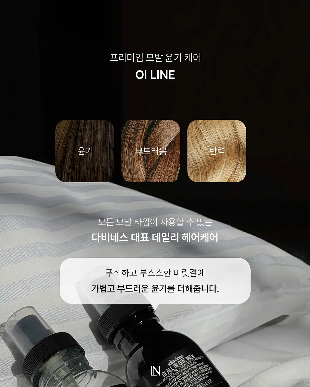 AI 피부진단기기 11