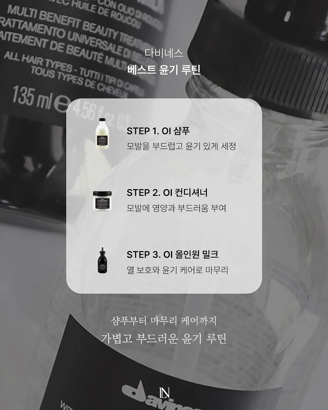 AI 피부진단기기 12