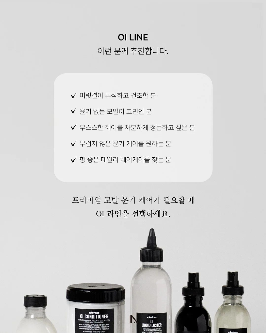 AI 피부진단기기 13