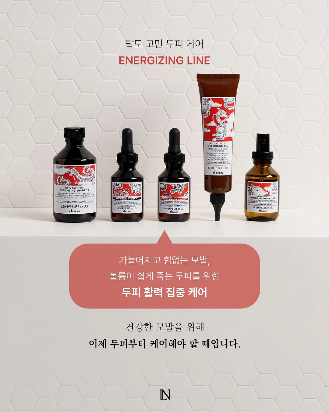 AI 피부진단기기 3