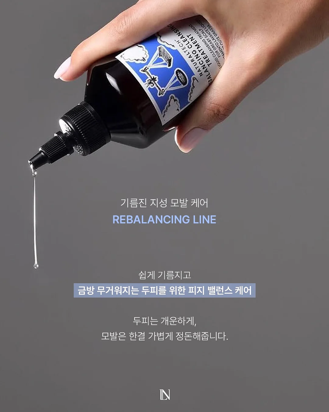 AI 피부진단기기 5