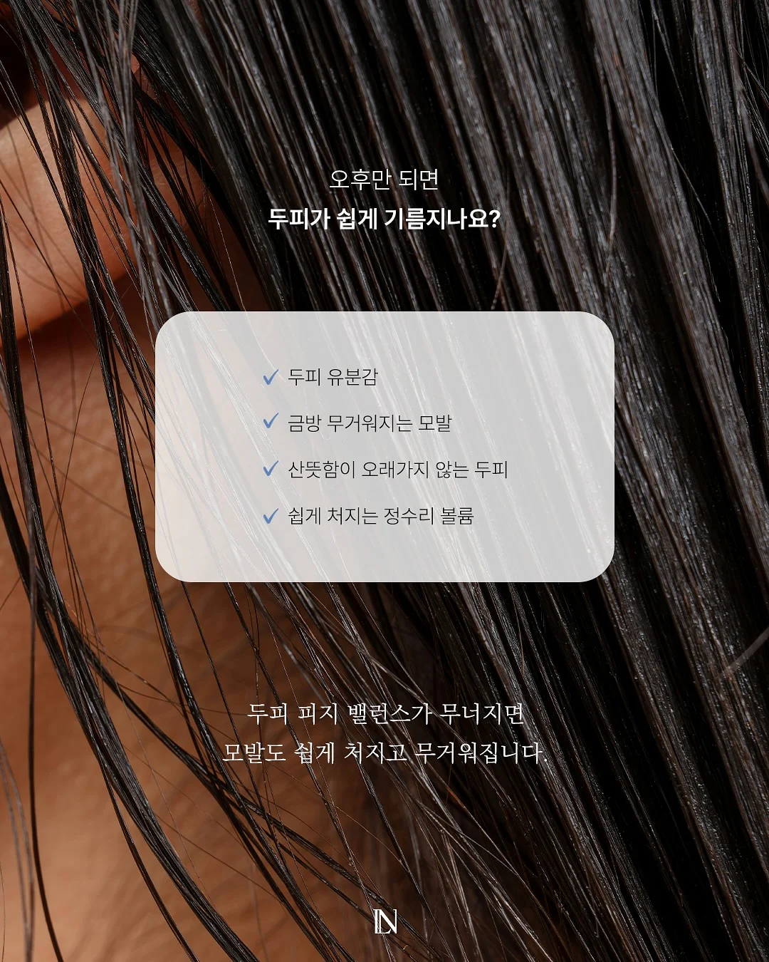 AI 피부진단기기 6