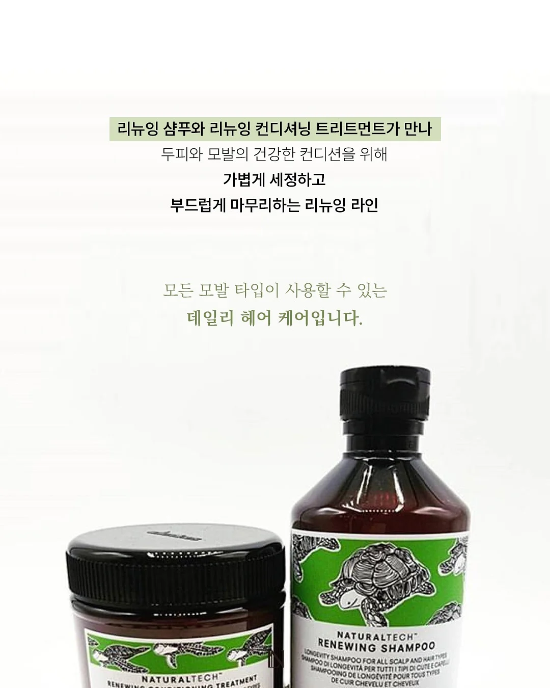 AI 피부진단기기 9