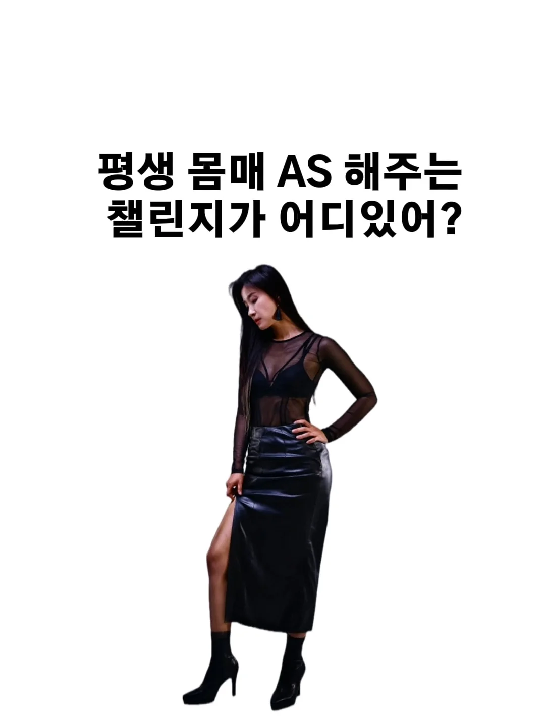 플리츠 1