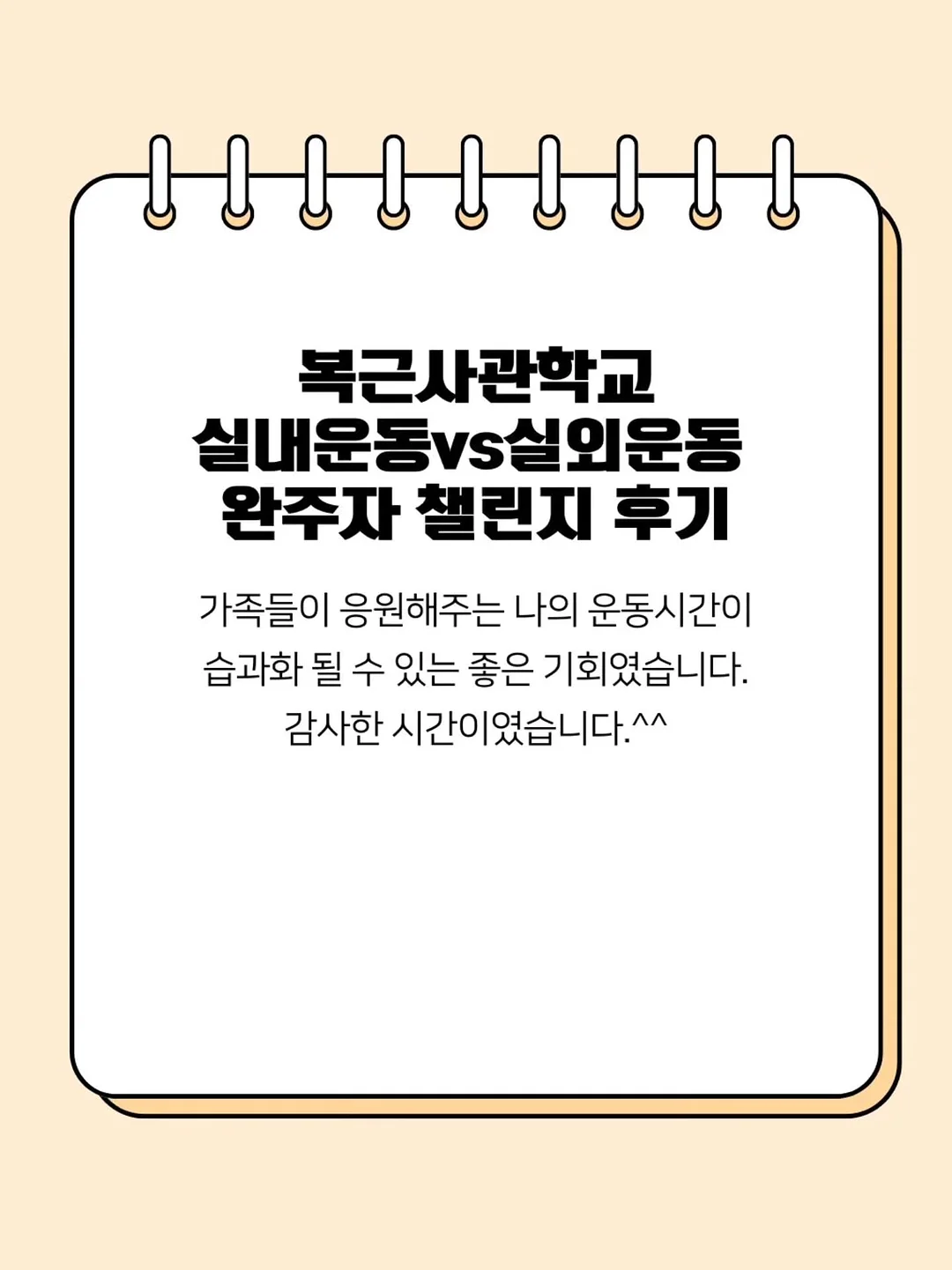 플리츠 2
