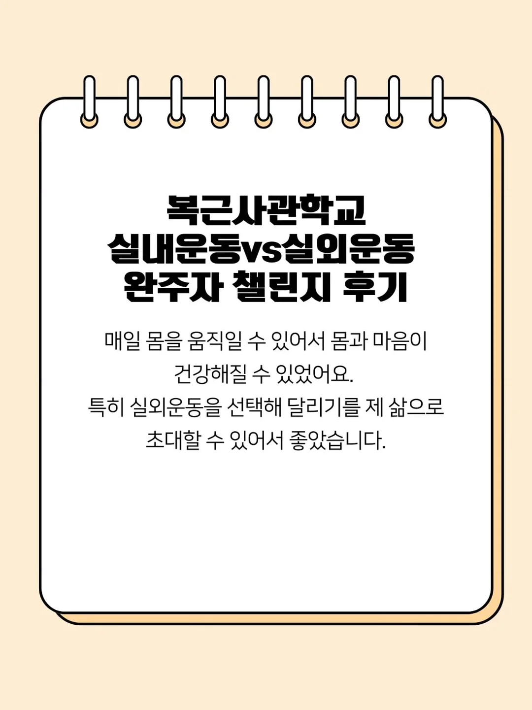 플리츠 3