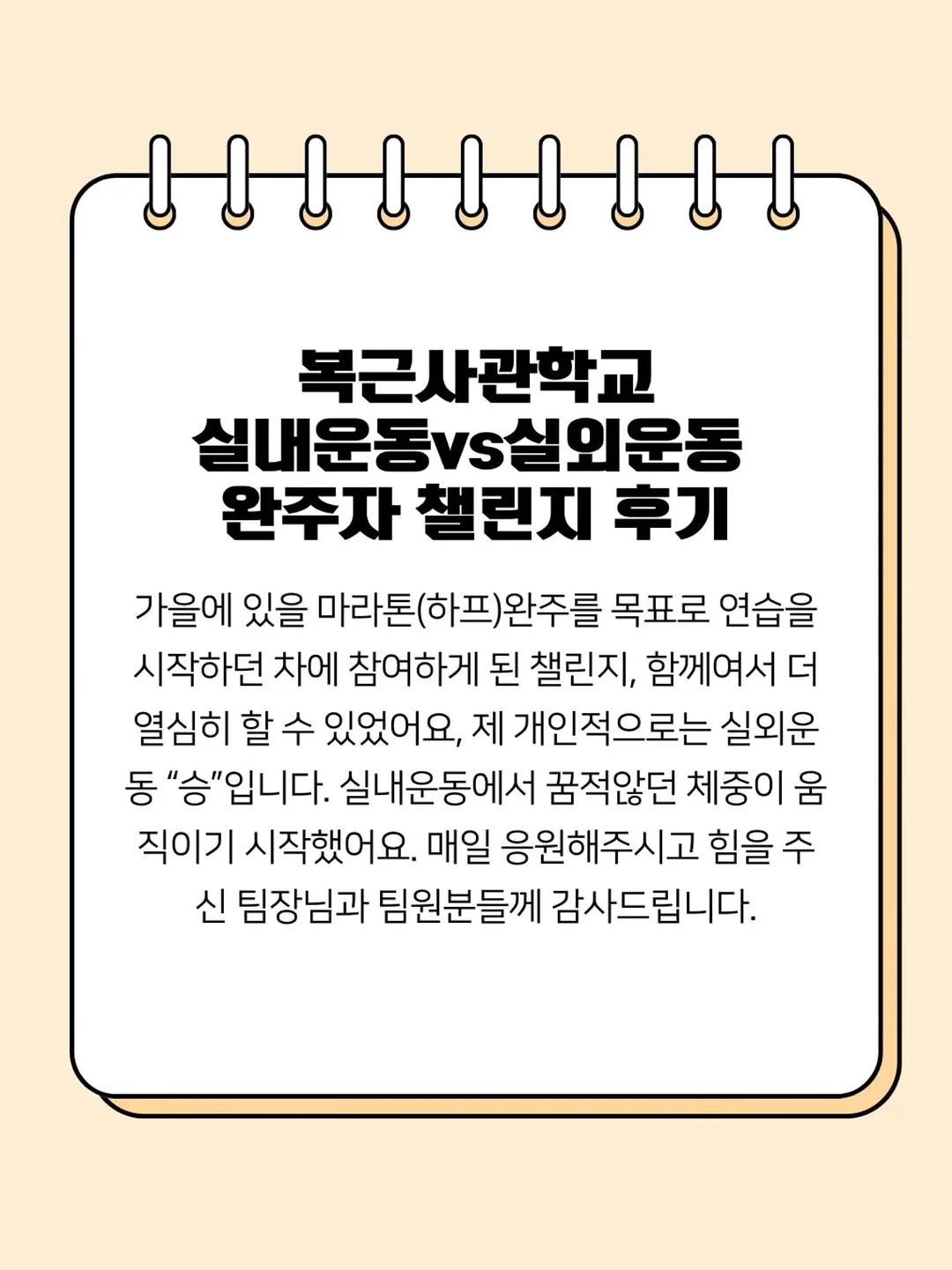 플리츠 4