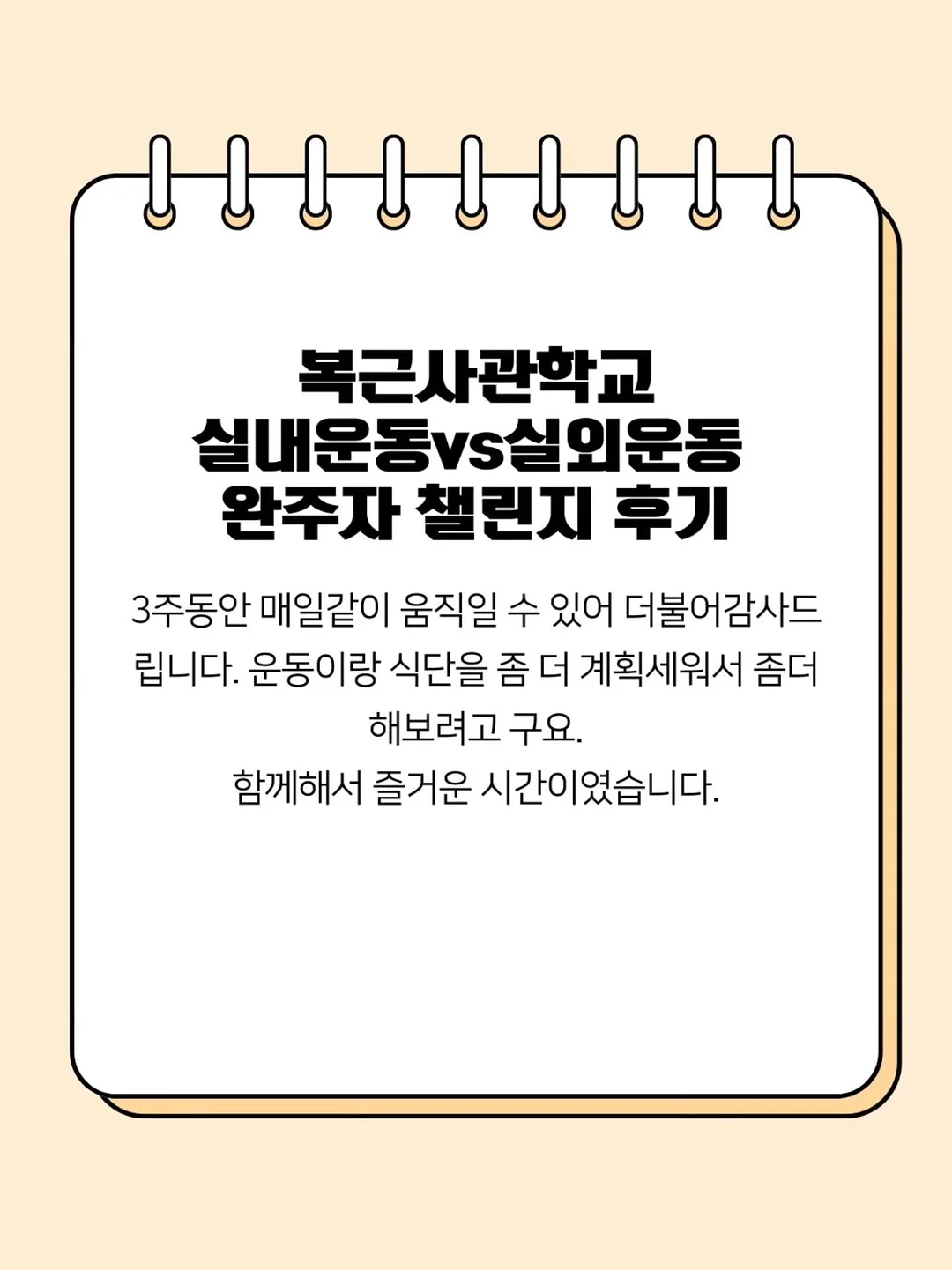 플리츠 5