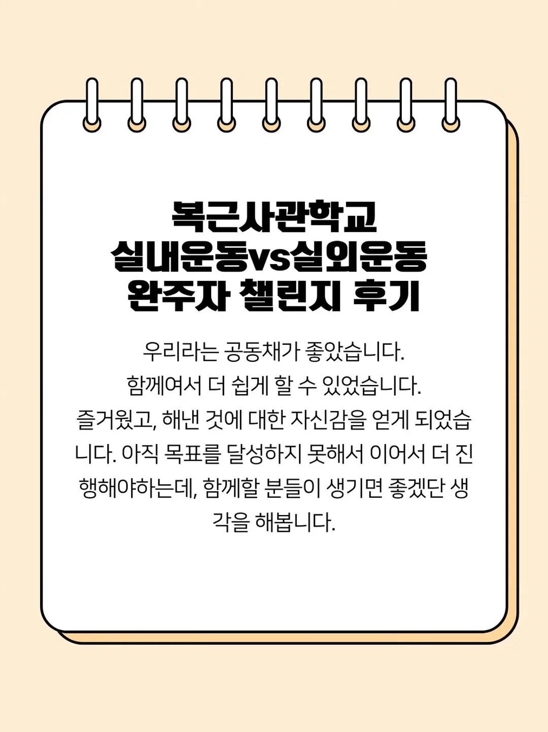 플리츠 8